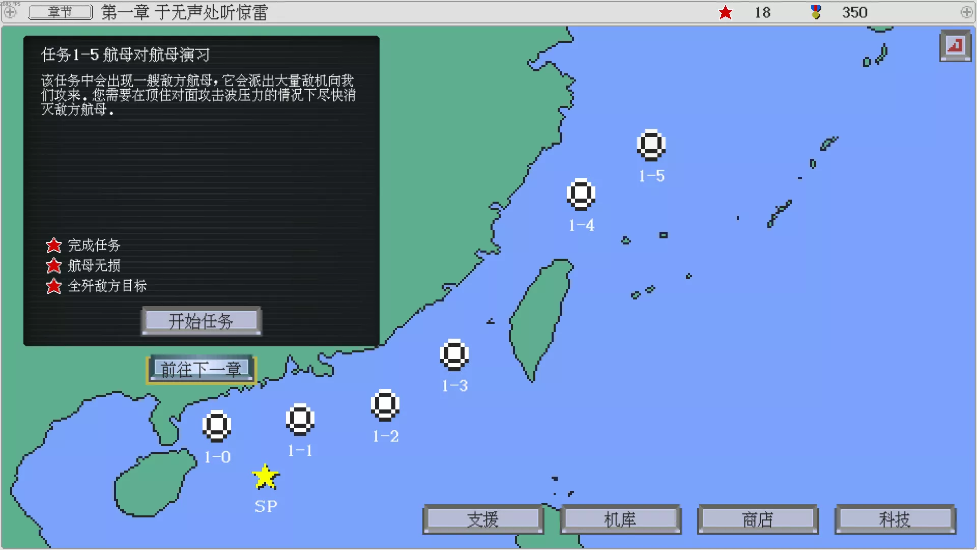 出击!福建舰/FuJianStrike_抖汇吧