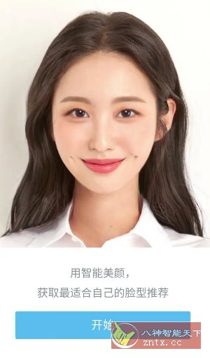 SODA 甜盐相机国际版v9.3.20高级版_抖汇吧