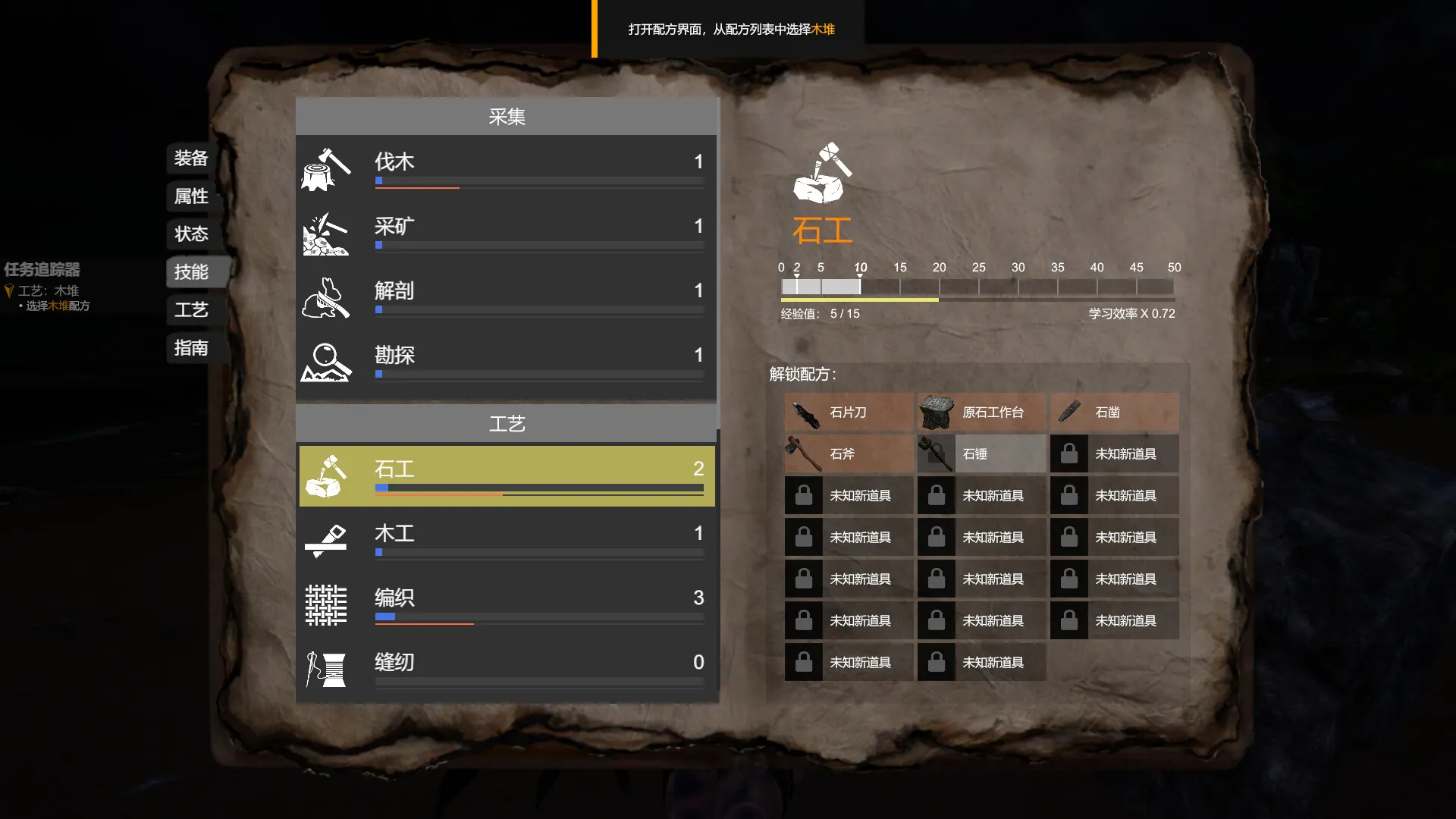 实境求生/Survisland