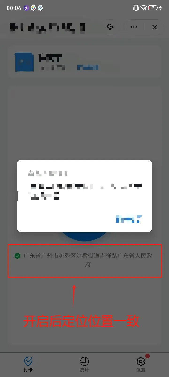 『高端精品』外面收费198的钉钉虚拟定位打卡脚本，摸鱼打杂必备『定位助手+使用教程』_抖汇吧