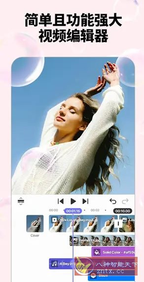 Spring视频剪辑 v1.4.5.35422高级版_抖汇吧