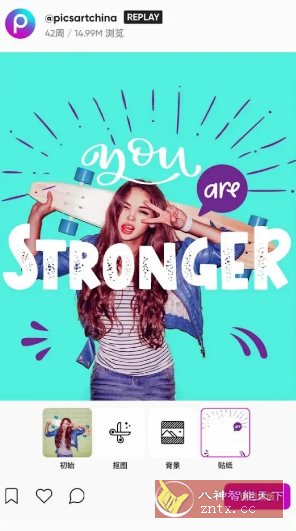 Picsart美易 v28.0.8高级版_抖汇吧