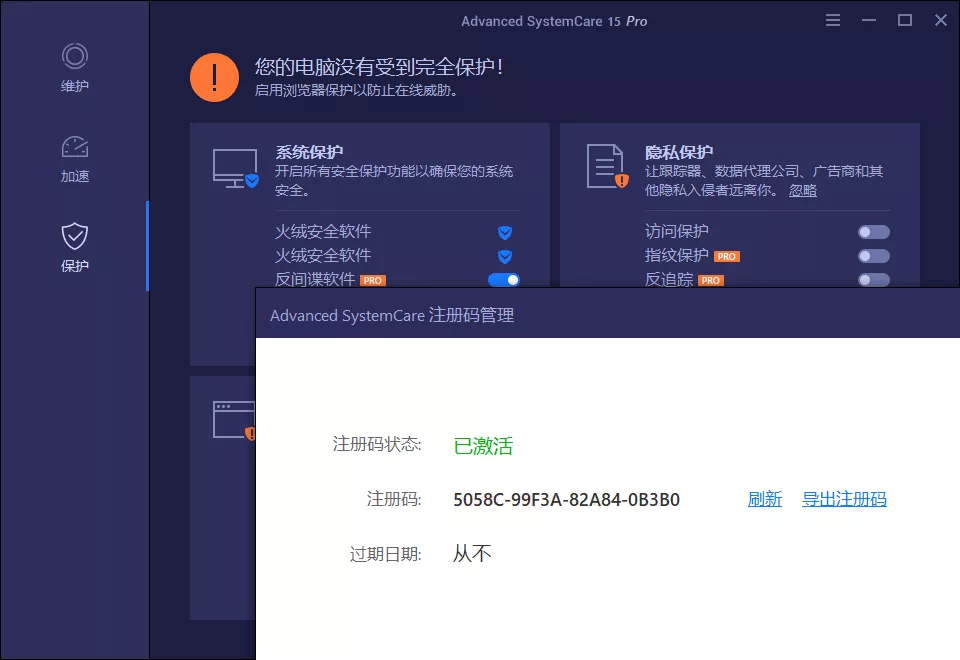 Advanced SystemCare Pro v19.4.0.210 Advanced SystemCare Pro v19.4.0.210