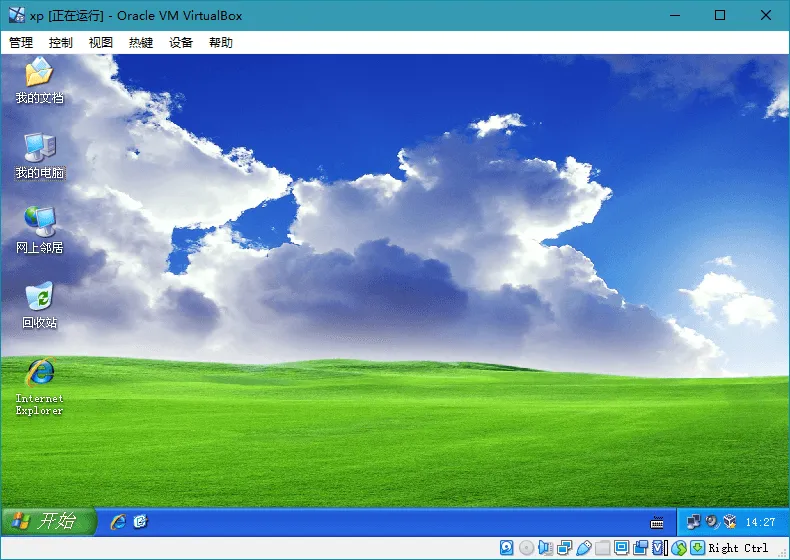 轻量虚拟机VirtualBox v7.2.6_抖汇吧
