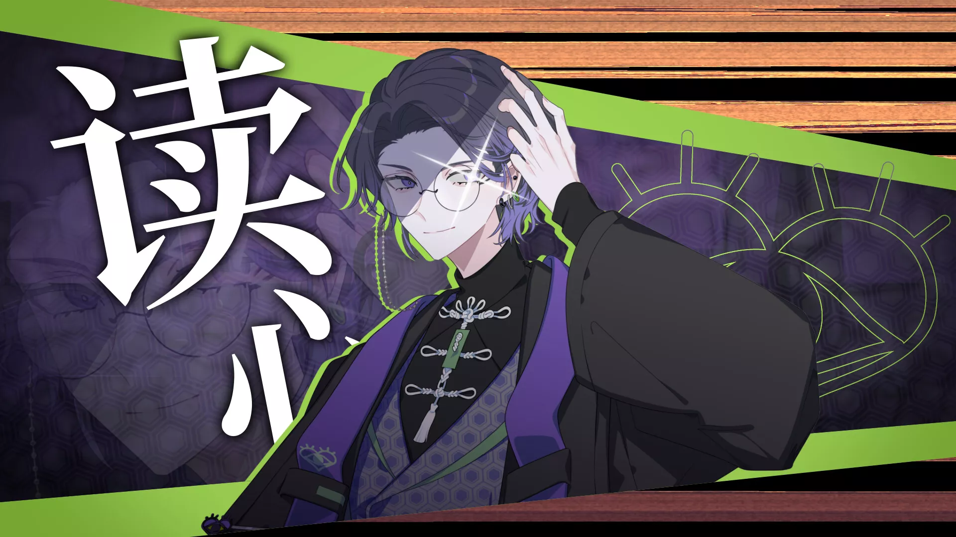 中二病咨询室：第二现实译者/The Second Reality Room: Unspoken Truths 新游发布