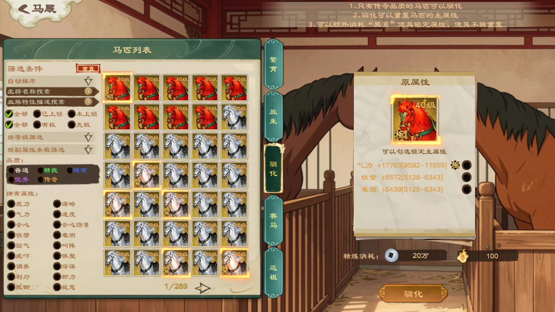 正统三国:无尽演义/Infinite Three Kingdoms 新游发布 正统三国:无尽演义/Infinite Three Kingdoms 新游发布