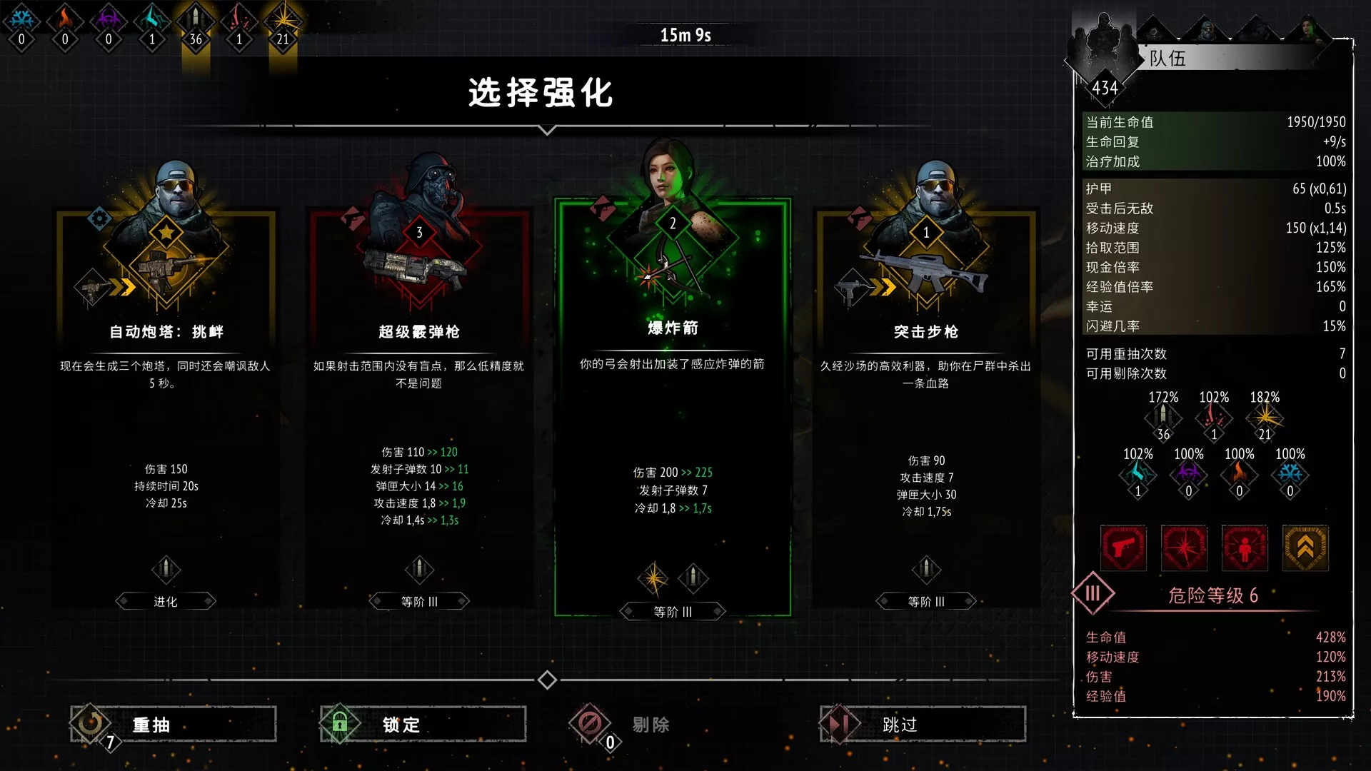 又一个僵尸幸存者/Yet Another Zombie Survivors 版本更新_抖汇吧