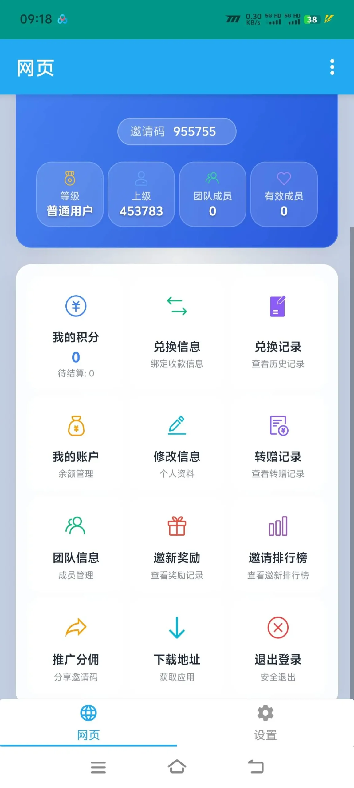 『高端精品』最新小红书浏览任务助手，浏览阅读文章挂机单机20+『月卡软件+使用教程』_抖汇吧