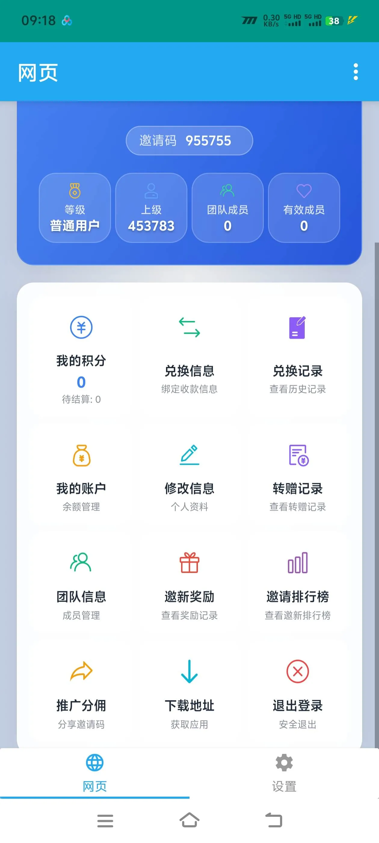 『高端精品』最新小红书浏览任务助手，浏览阅读文章挂机单机20+『月卡软件+使用教程』