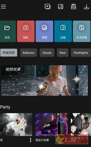 Photo Studio影楼 v2.8.3.4366高级版_抖汇吧