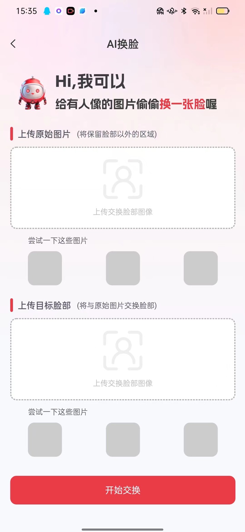 红抖AI助手，自媒体创作搬运，爆款文案改写神器