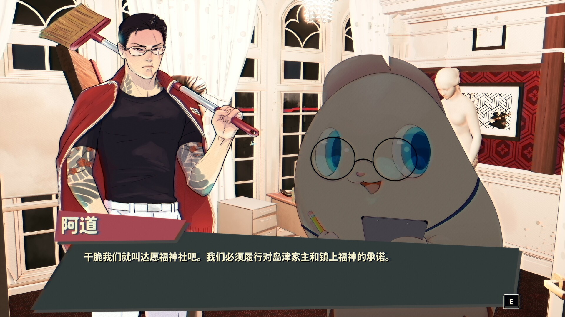 达愿福神社/Promise Mascot Agency_抖汇吧