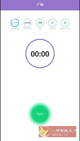 行车记录仪v1.0.2_抖汇吧