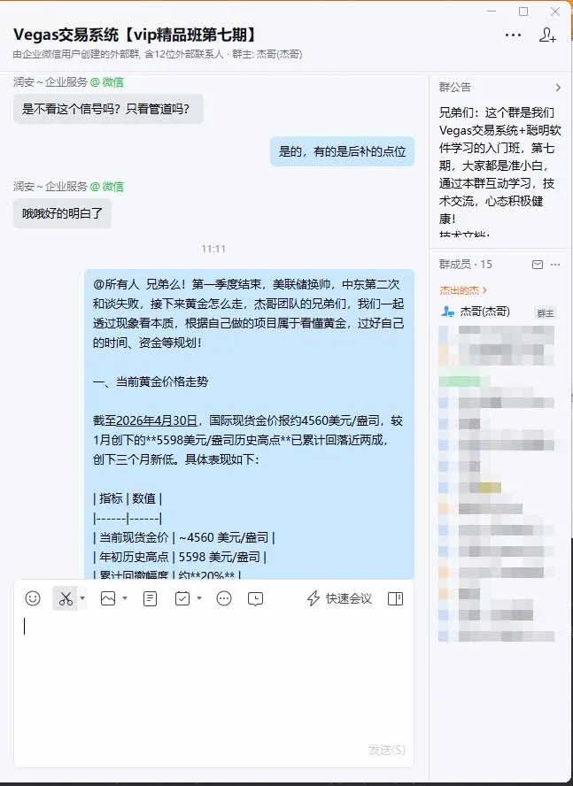 图片[1]_海外美金AI搬砖技术Vegas交易技术+聪明软件【训练营第七期】，日赚50-100U_抖汇吧