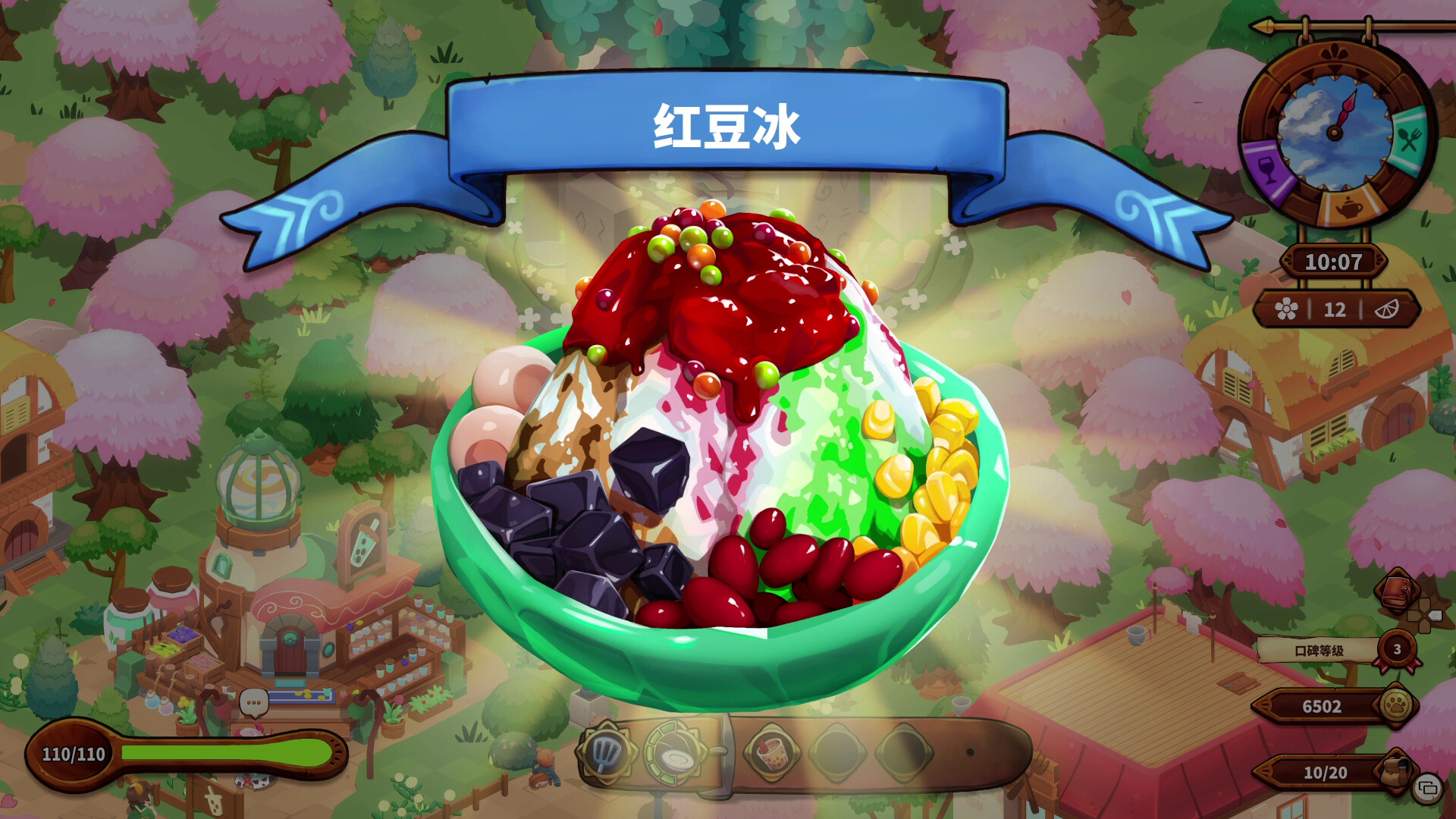 料理师/Cuisineer_抖汇吧