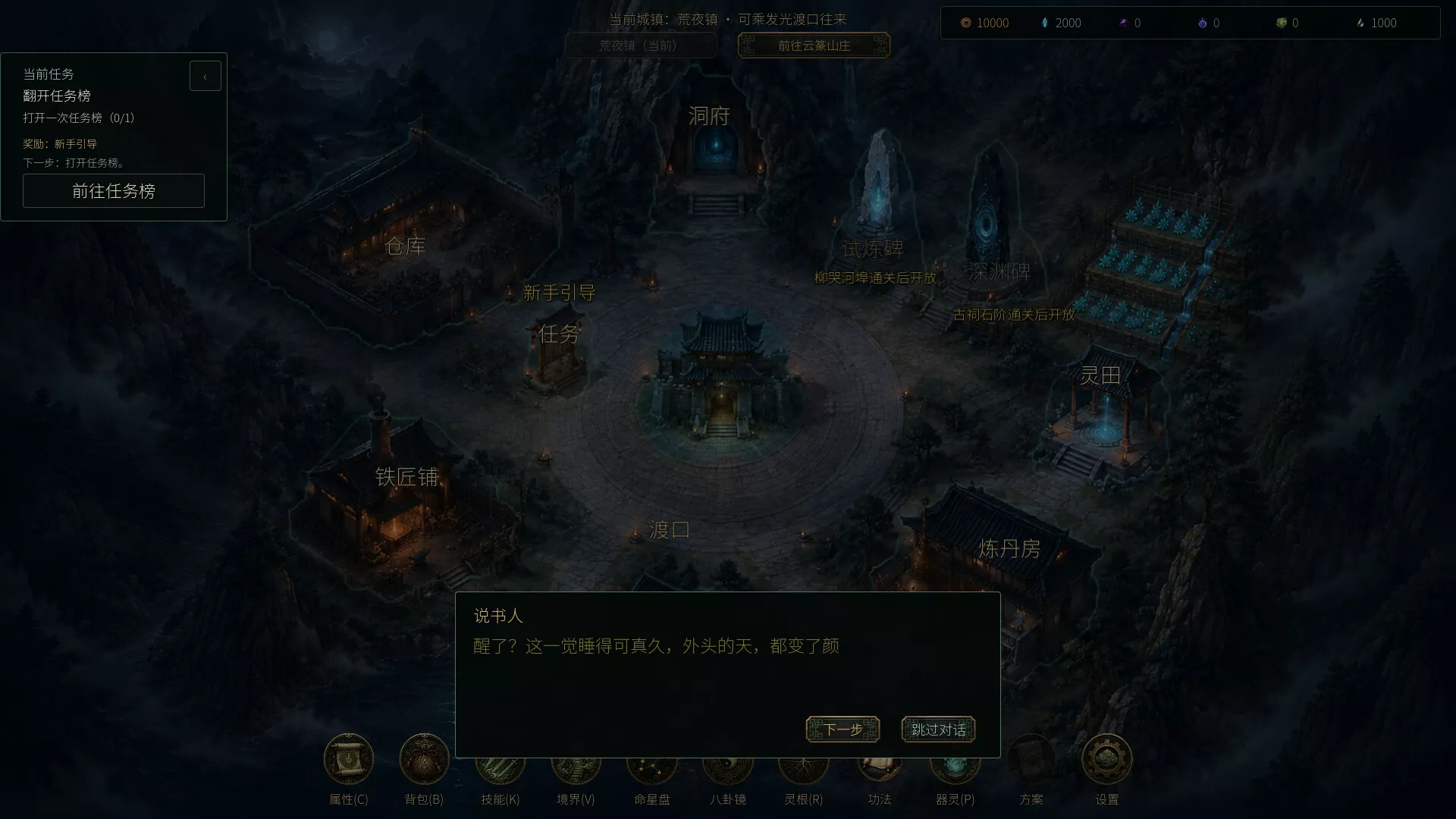 放置:百夜炼诡录 新游发布 放置:百夜炼诡录 新游发布