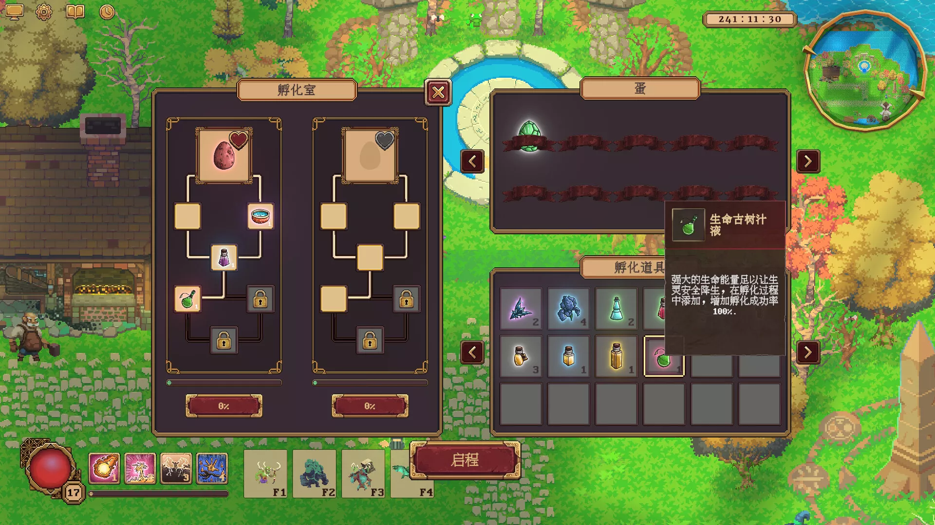 眷族/DivinityVassals_抖汇吧