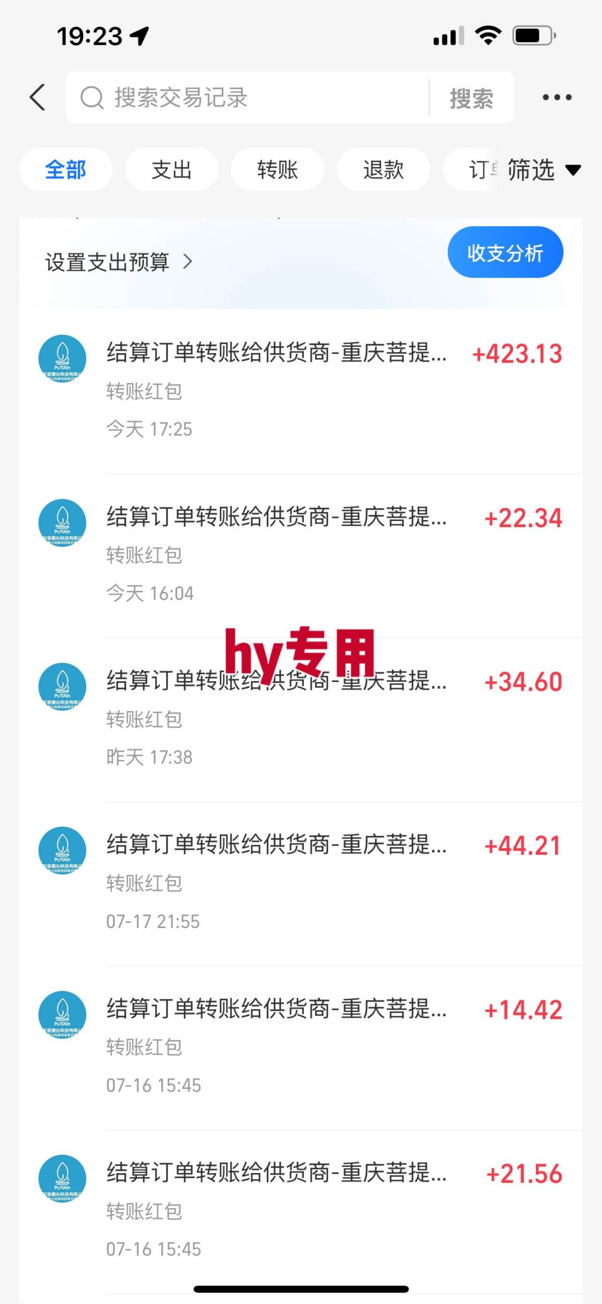 （15564期）暑假三款热门游戏自动搬砖，日入千元 ，可批量矩阵无限放大_抖汇吧