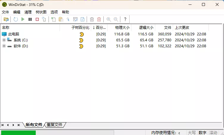 WinDirStat磁盘统计清理工具v2.6.1 WinDirStat磁盘统计清理工具v2.6.1