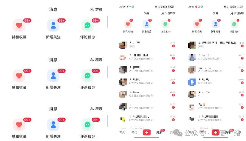 小红书线索获客实战课，AI工作流自动化+矩阵+搜索流量霸屏，拉爆客资_抖汇吧