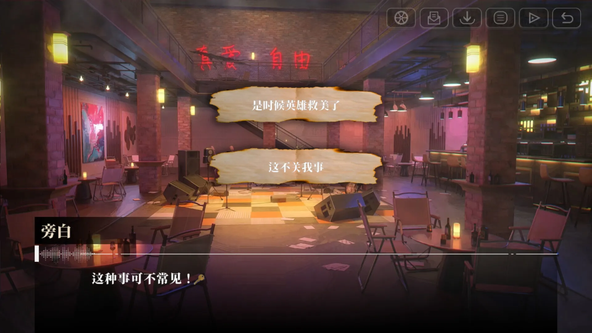 《我的26岁女房客:在云端》中文版 《我的26岁女房客:在云端》中文版