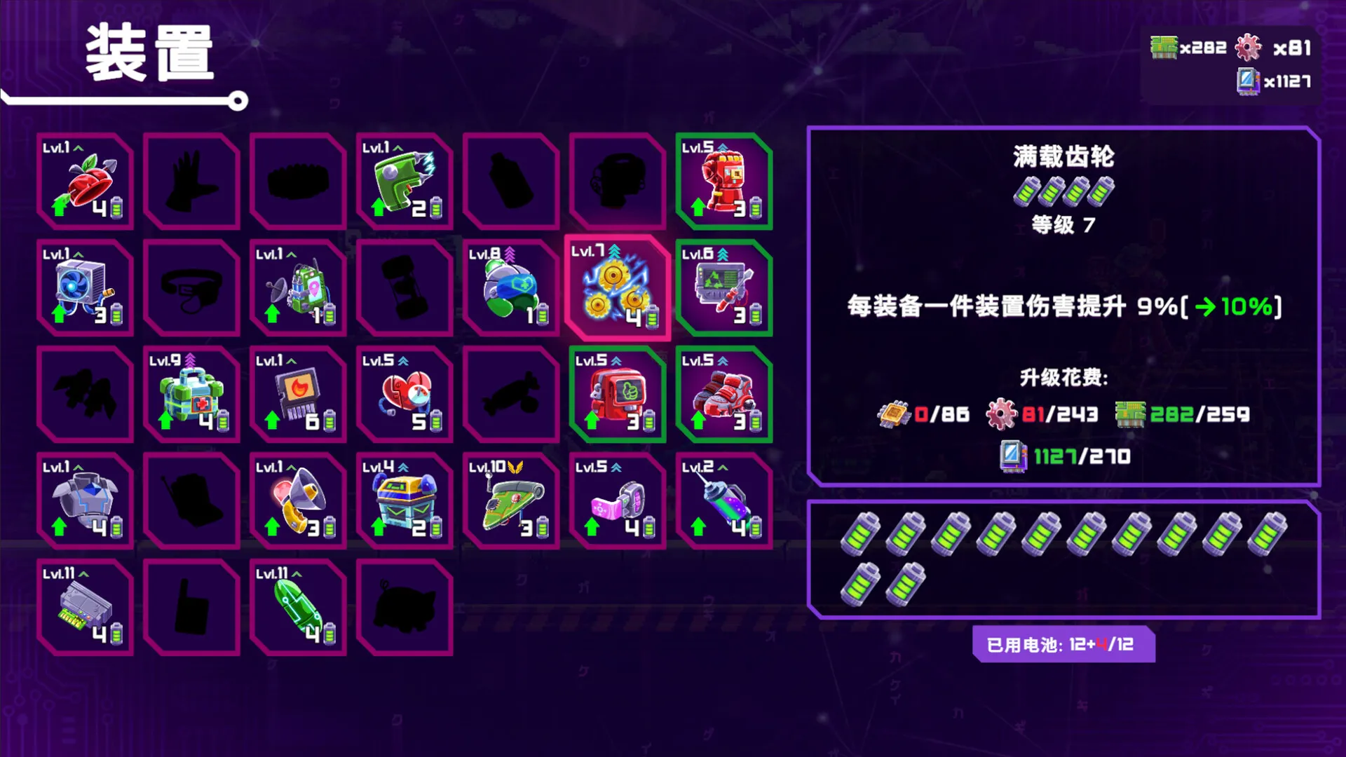 光之战士：改写命运/Lia: Hacking Destiny