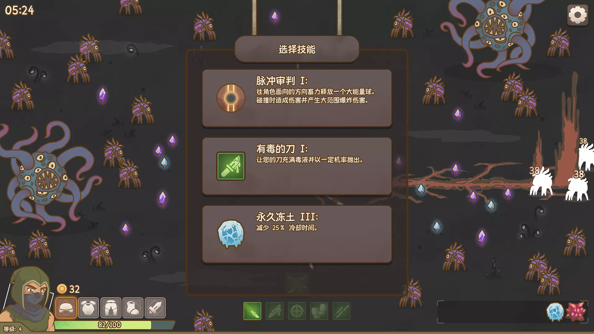 圣物深渊/Relic Abyss