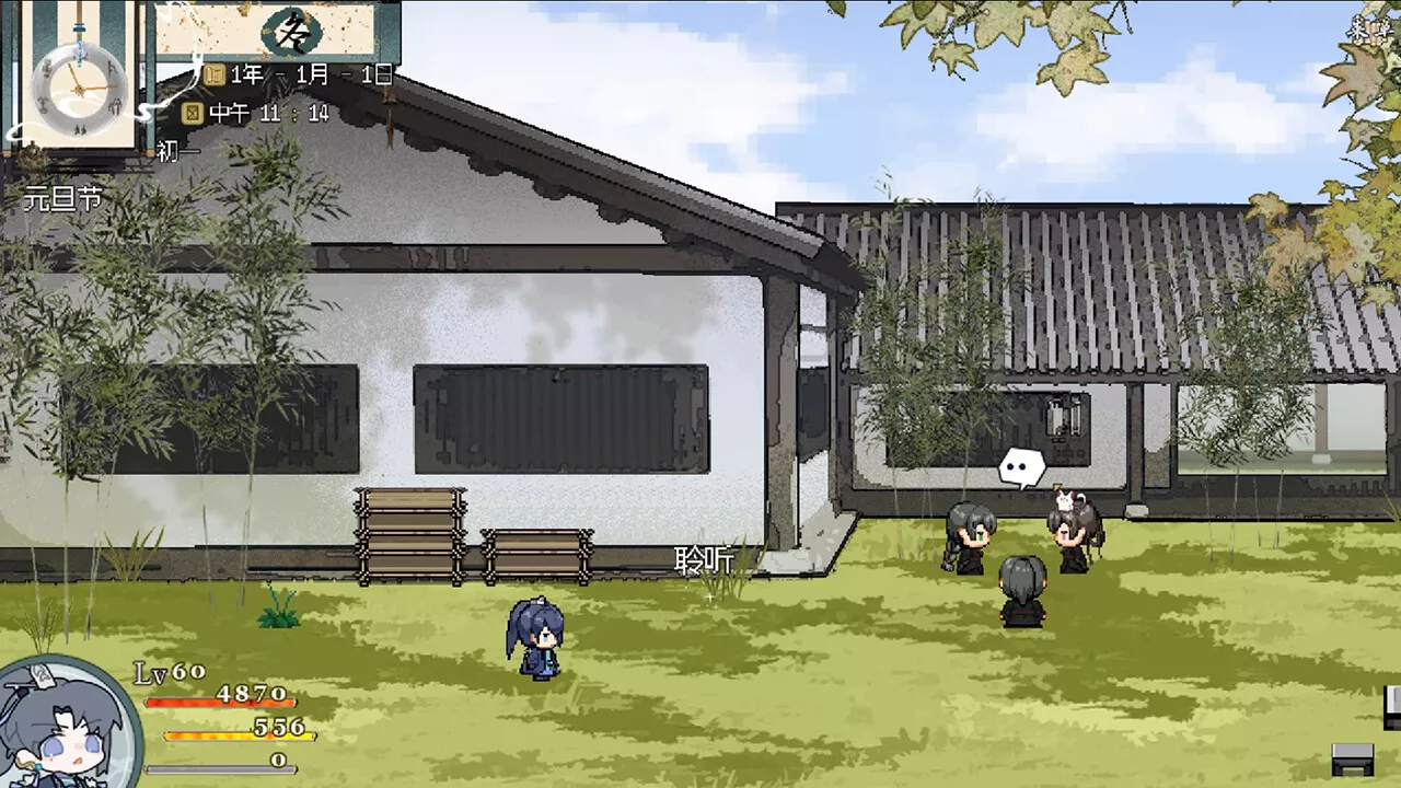 《欺神弄鬼》中文版
