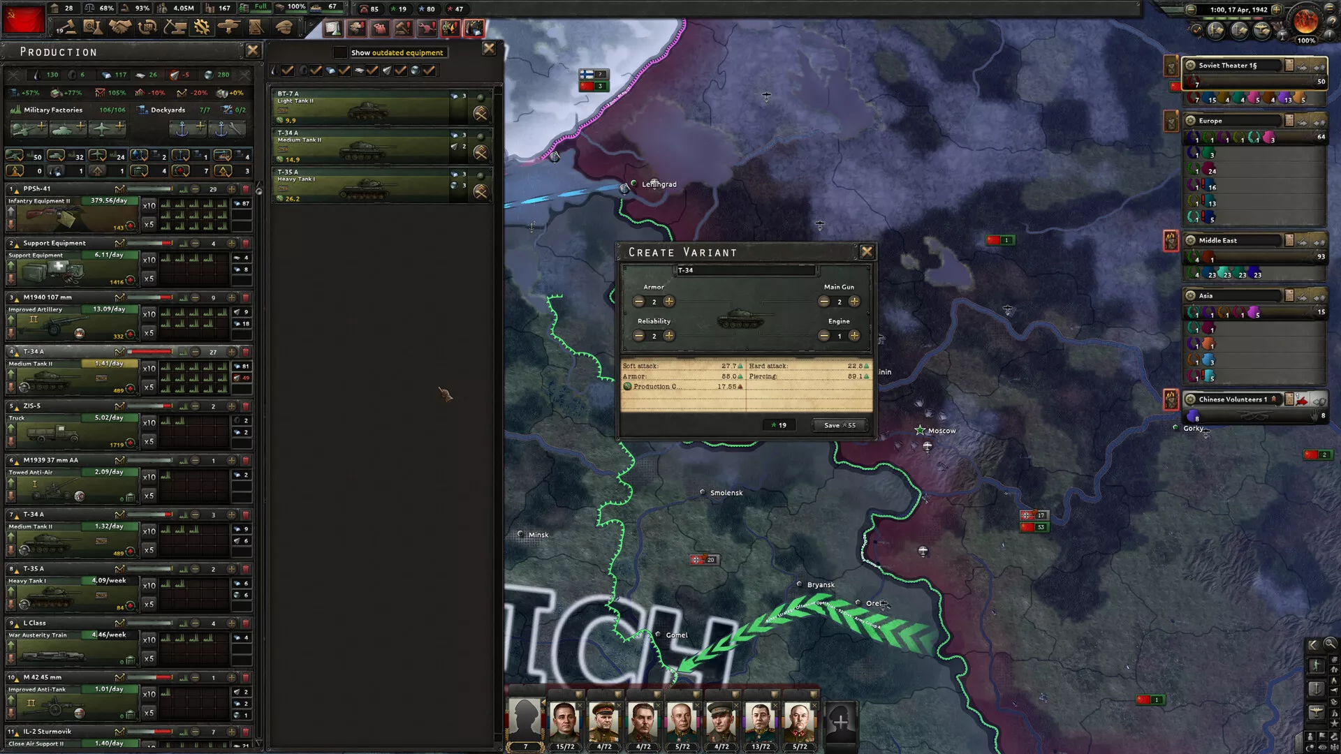 钢铁雄心4/Hearts of Iron IV 版本更新 钢铁雄心4/Hearts of Iron IV 版本更新