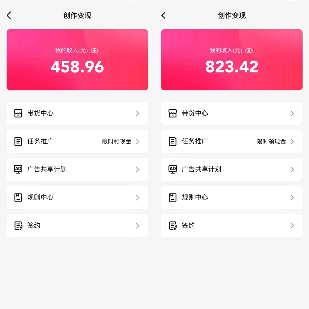 通过QQ短视频、24小时直播短剧,新手也能日入300 ,老平台比较靠谱 通过QQ短视频、24小时直播短剧,新手也能日入300 ,老平台比较靠谱