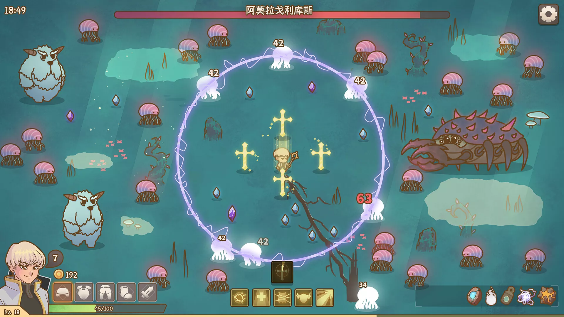 圣物深渊/Relic Abyss