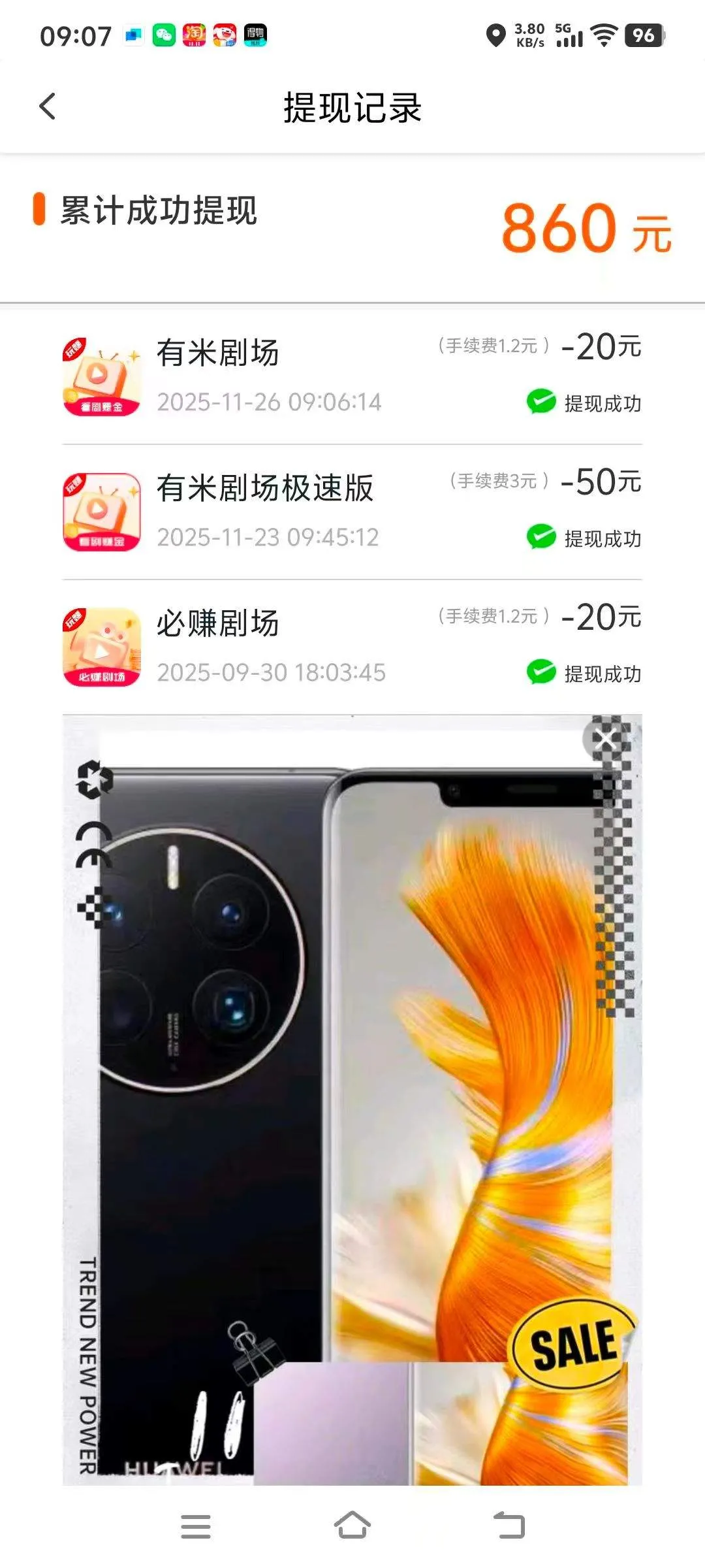 『高端精品』最新AI全平台自动掘金挂机项目，短视频撸金币-防封-防黑鸡-单机15+ 『永久软件+使用教程』