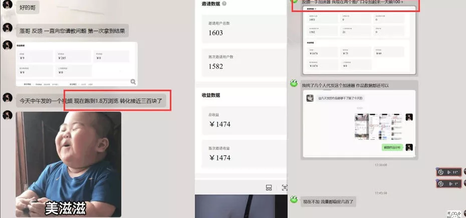 雷神游戏推广项目5.0-小白快速爆流指南,最的好一天收益就1K+ 雷神游戏推广项目5.0-小白快速爆流指南,最的好一天收益就1K+