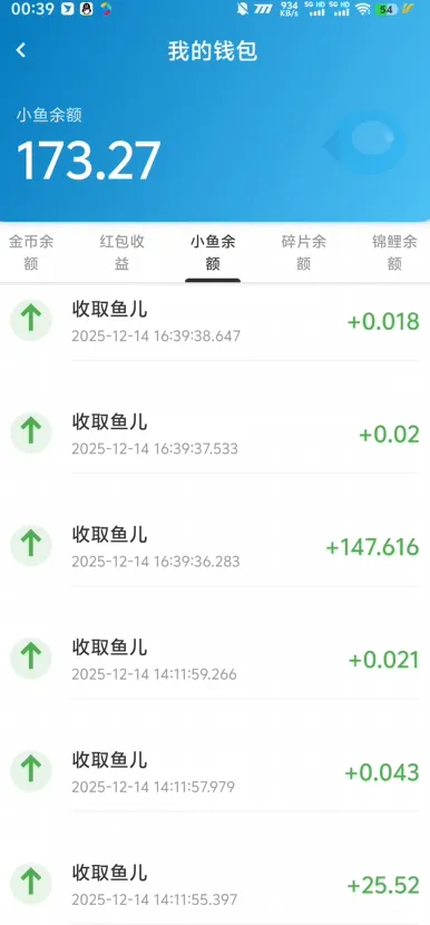 『高端精品』协议项目鱼塘小游戏广告挂机-协议全自动运行挂机单号日3-8+『月卡软件+使用教程』