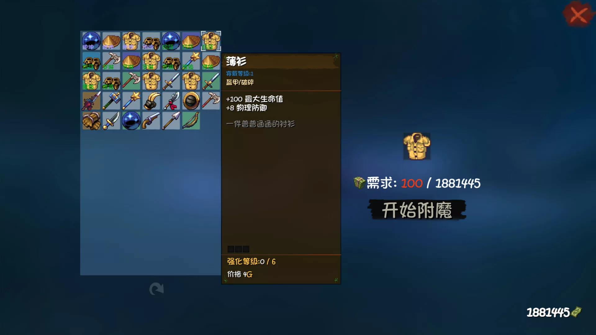 砍啊砍 新游发布