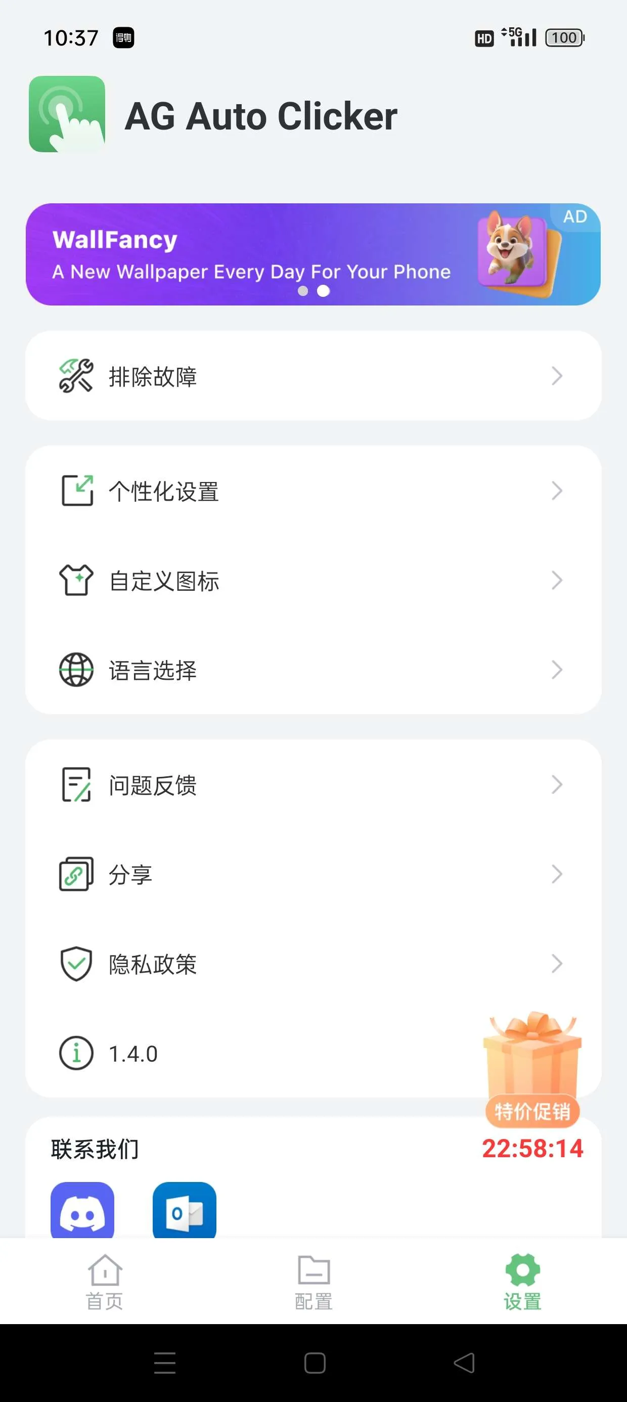『高端精品』外面收费777的脚本精灵制作,代替手动做任务,自定义挂机项目『月卡软件+使用教程』