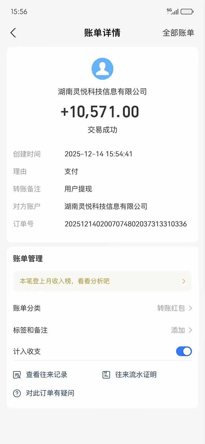 懒人福利！每天 20 分钟刷广告，动动手指轻松赚 100+，碎片时间就能做！_抖汇吧