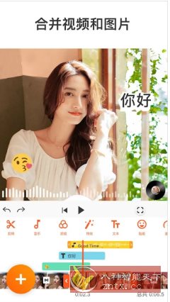 YouCut视频编辑 v1.674.1206专业版_抖汇吧