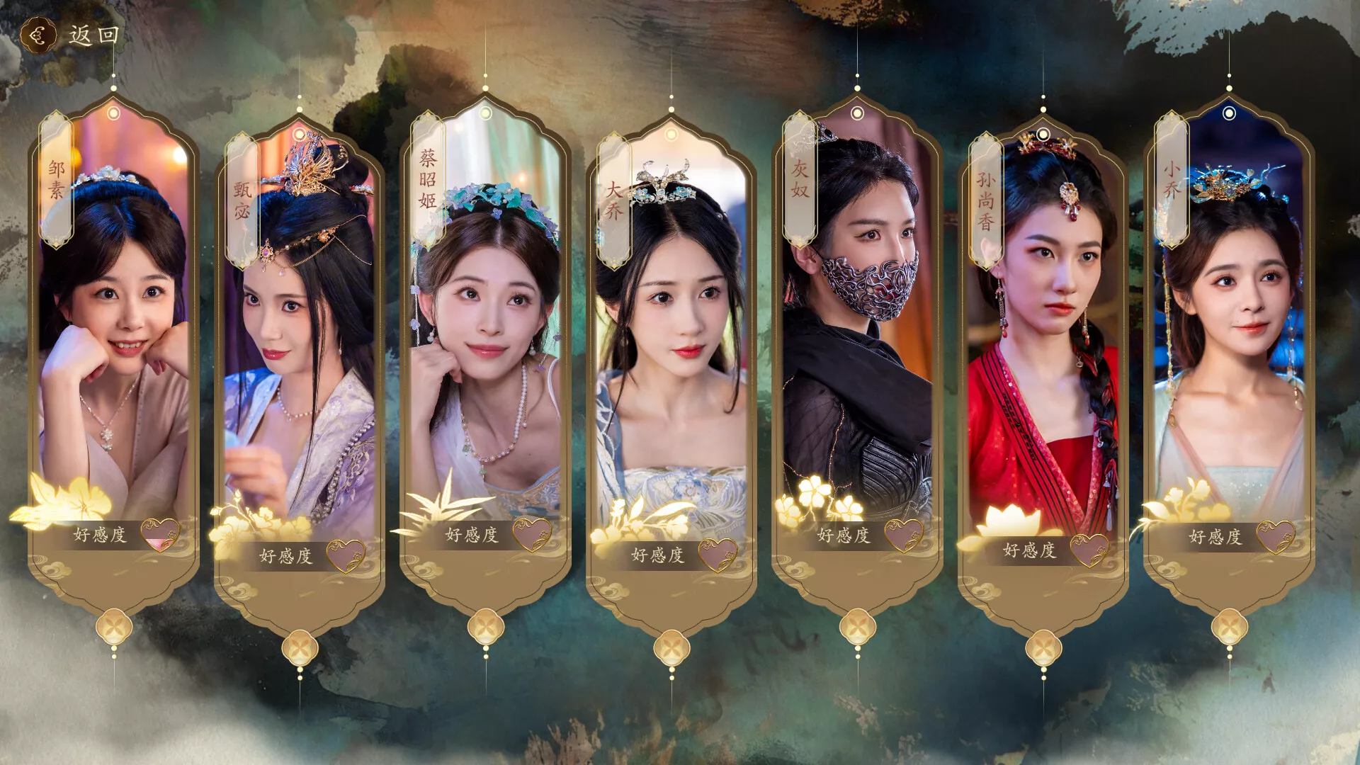 《代号三国：龙起》中文版