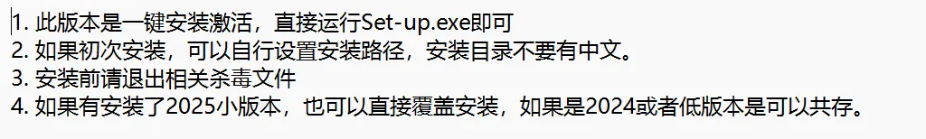 『高端精品』最新官方AI工具,苹果电脑win电脑通用『已解锁永久会员』