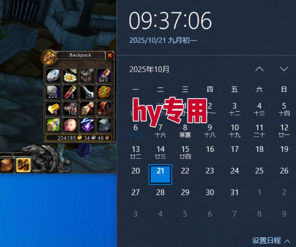 （16341期）游戏搬砖项目，月入1W+，稳定持续收益，副业兼职赚钱必看！_抖汇吧