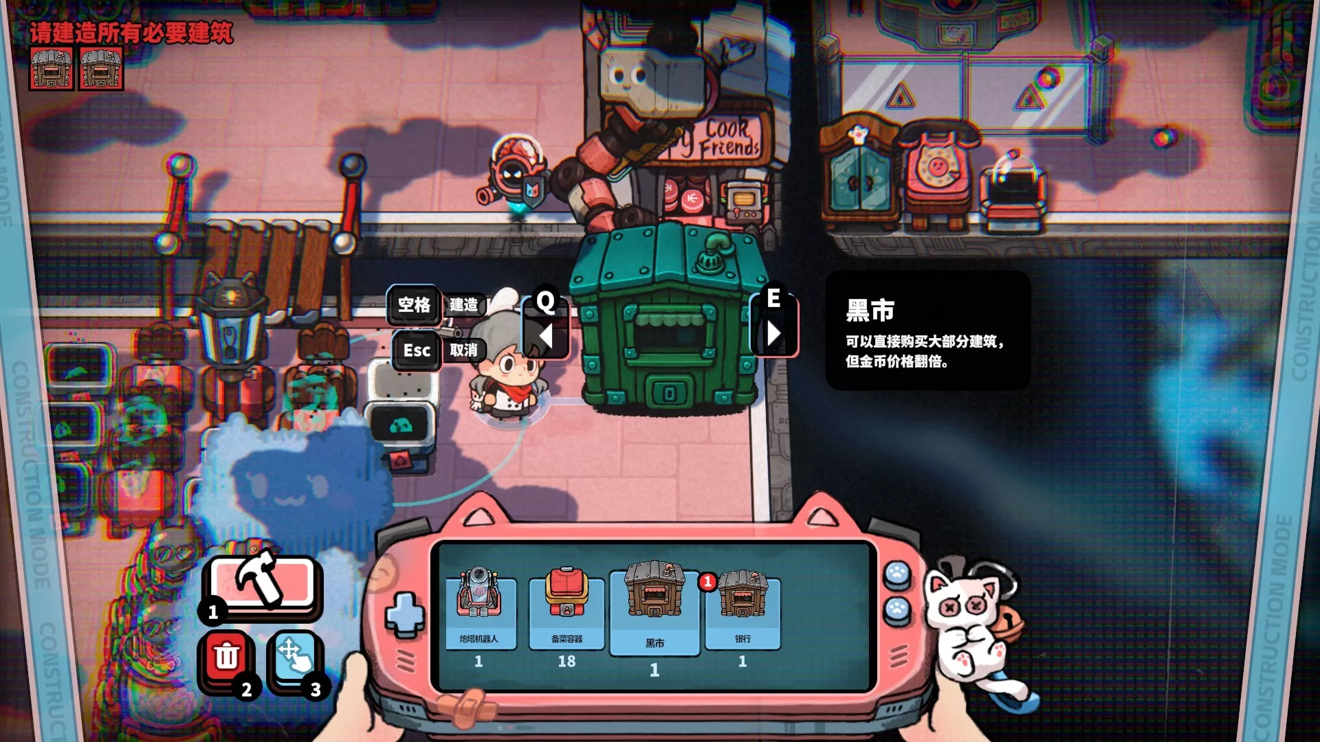 怪奇餐厅/Life, the Universe, and Restaurants 新游发布