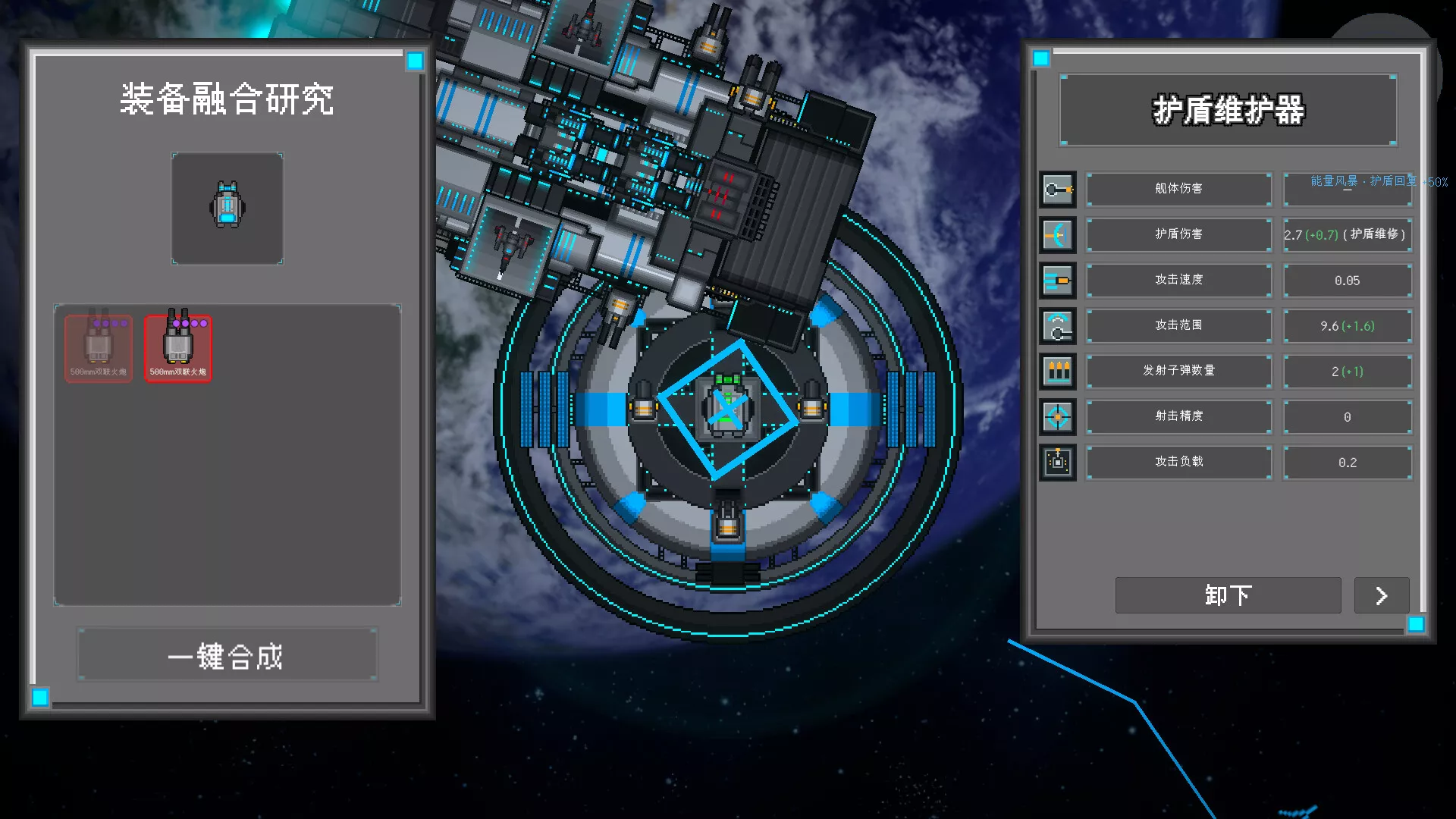 星海余烬:联合舰队/Stellar Embers: United Fleet 新游发布 星海余烬:联合舰队/Stellar Embers: United Fleet 新游发布