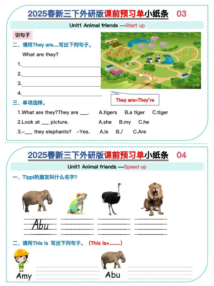 三年级下英语Unit1-3课前预习单小纸条《外研版（三起）》_抖汇吧