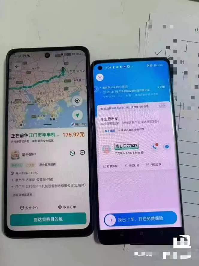 （20330期）顺风车搬砖计划 |日入500+｜个人副业→工作室规模化路径