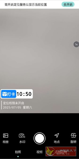 水印专家v1.0纯净版_抖汇吧