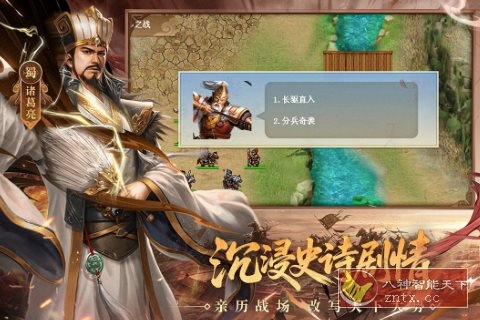 三国戏英杰传100.18.1完全版★经典战棋玩法三国题材手游_抖汇吧