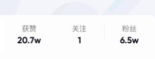 抖音做了一个月6.5万粉丝，日入300-500，公布了！_抖汇吧