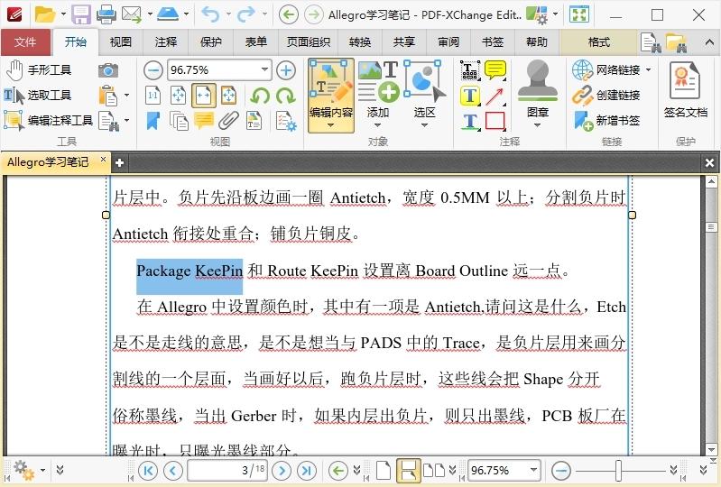 PDF-XChange Editor v10.6.1.397_抖汇吧