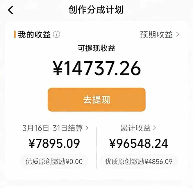 2026最新TikTok风景视频搬运简单剪辑去重小白副业月入 8000_抖汇吧